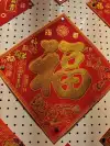 34 cm with a self-adhesive "Fu" character details Picture